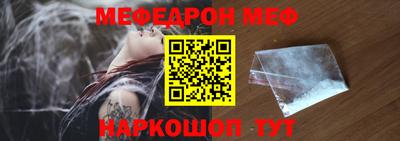 прущая мука Ипатово