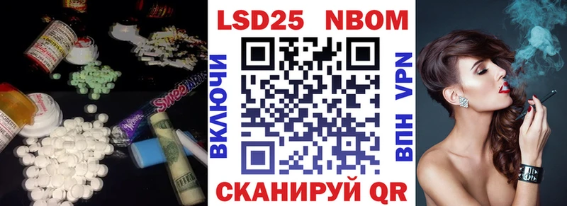 LSD-25 экстази ecstasy  мега ONION  Торжок  продажа наркотиков 