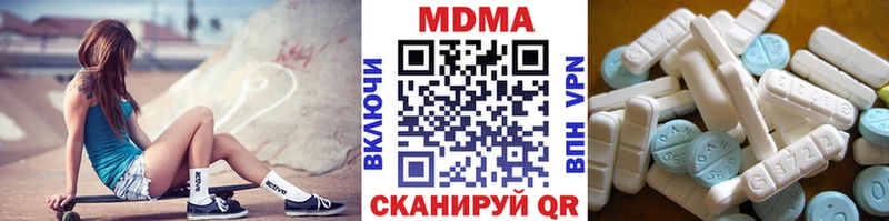 МДМА crystal  mega зеркало  Торжок 