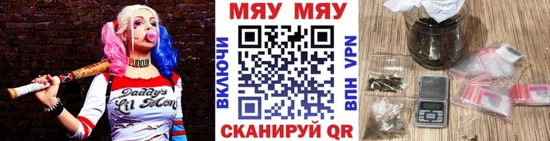 Мефедрон 4 MMC ОМГ ОМГ ONION Торжок