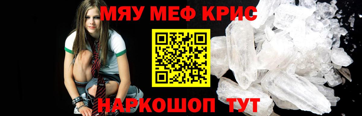 МЕФ  наркошоп  Торжок  Меф  Меф 4 MMC  Меф VHQ  Вход с VPN 