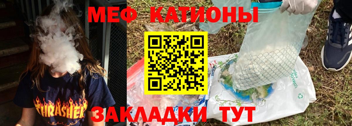 МЕФ мука Торжок