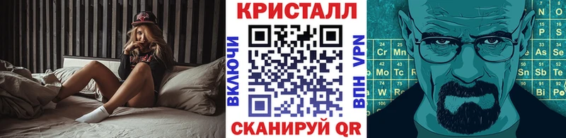 Метамфетамин пудра  где можно купить наркотик  Торжок 
