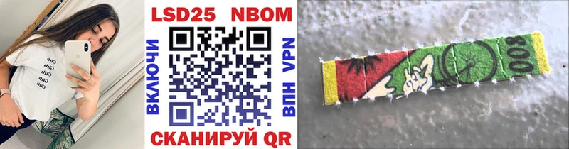Марки N-bome 1500мкг  даркнет официальный сайт  Торжок 