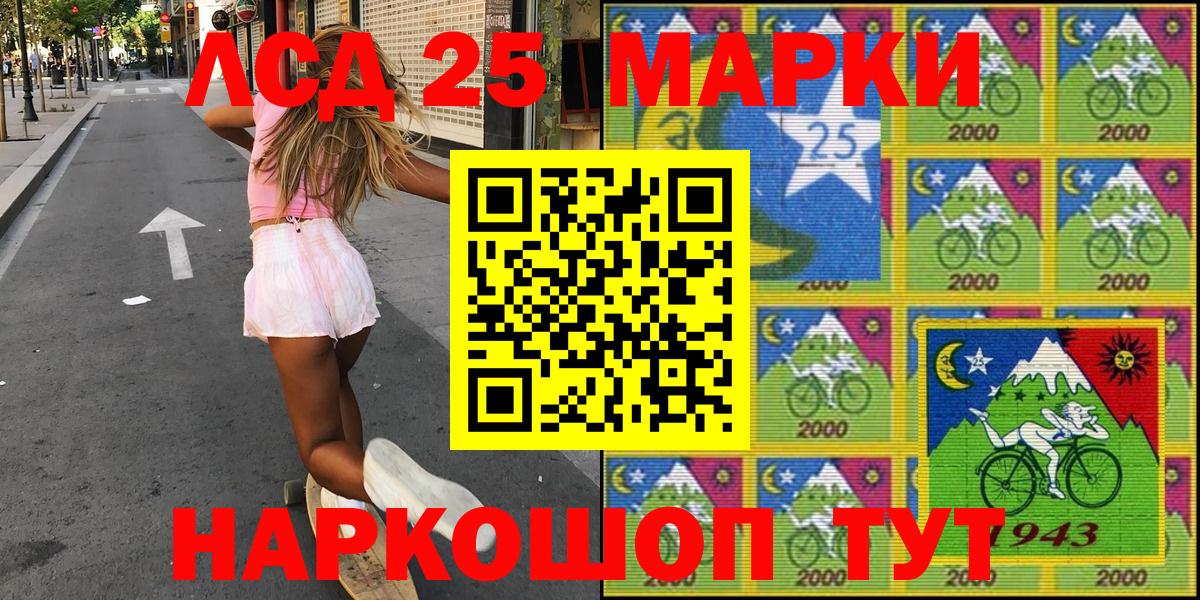 Марки N-bome 1,5мг  Вход с VPN  Торжок 