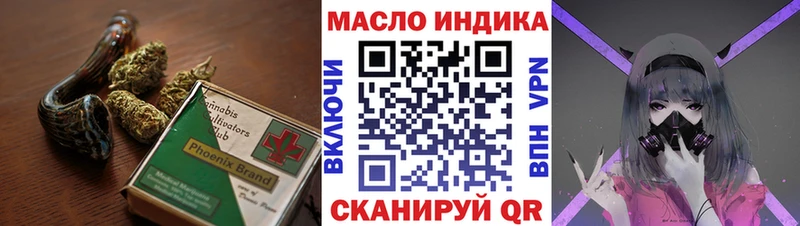 Дистиллят ТГК концентрат  хочу   Торжок 