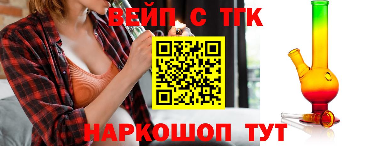 Дистиллят ТГК гашишное масло  Вход с VPN  хочу   Торжок  Дистиллят ТГК гашишное масло 