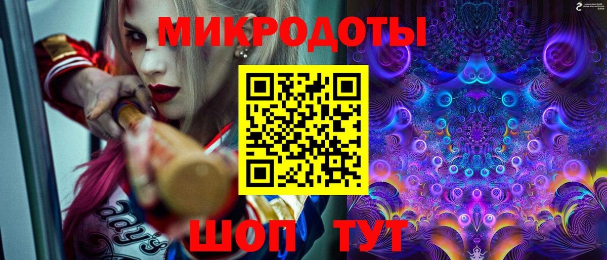 Торжок  Псилоцибиновые грибы MAGIC MUSHROOMS  Галлюциногенные грибы мицелий  Вход с VPN 