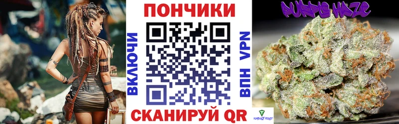 МАРИХУАНА Bruce Banner  OMG сайт  Торжок 
