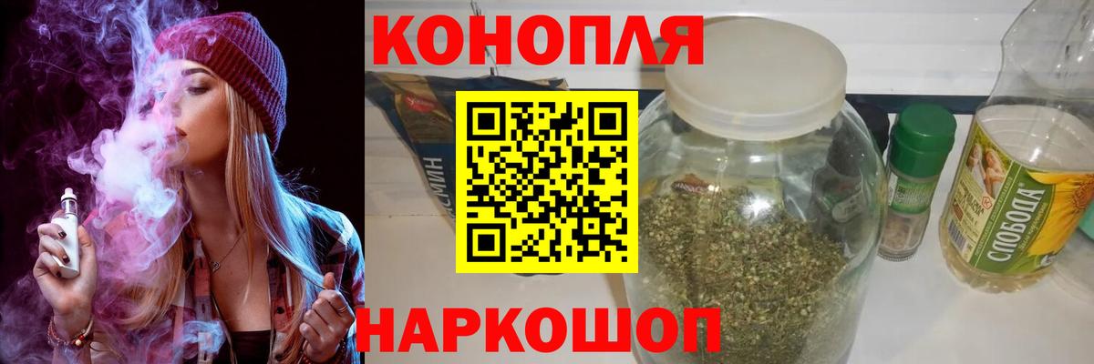 Бошки марихуана SATIVA & INDICA  Вход с VPN  Шишки марихуана планчик  Торжок  Конопля SATIVA & INDICA  Каннабис Bruce Banner 